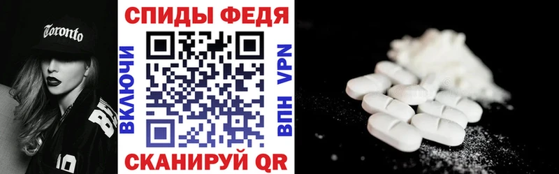 АМФЕТАМИН Premium Плёс