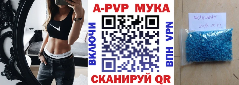 сколько стоит  Плёс  A PVP СК 