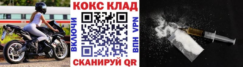 КОКАИН Эквадор  Плёс 