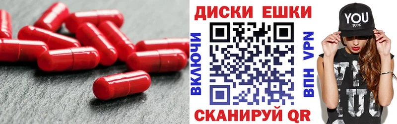 продажа наркотиков  Плёс  блэк спрут ССЫЛКА  Ecstasy диски 