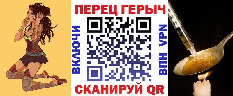 ГЕРОИН афганец  площадка формула  Плёс 