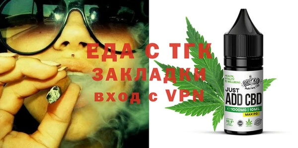 не бодяженный Ельня