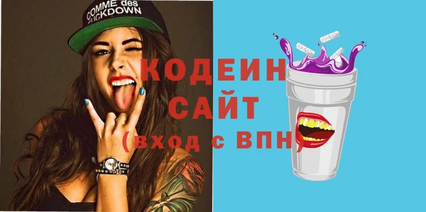 не бодяженный Ельня