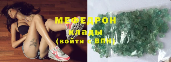 альфа пвп VHQ Дмитровск