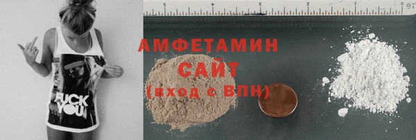 мяу мяу мука Новозыбков