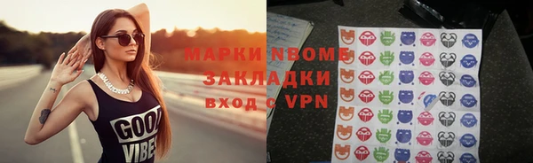 не бодяженный Ельня