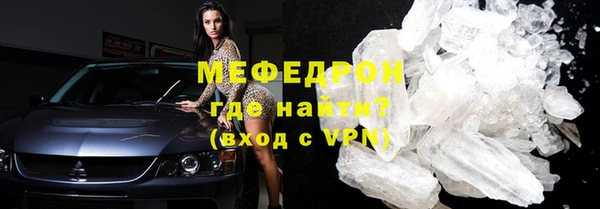 прущие грибы Елизово
