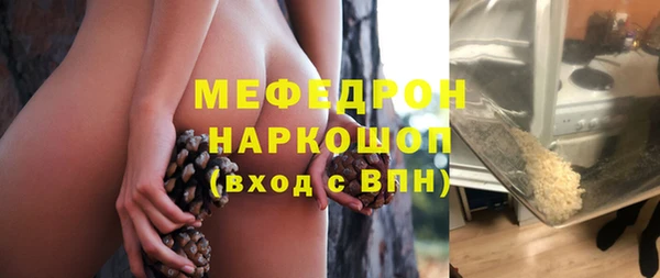 прущие грибы Елизово
