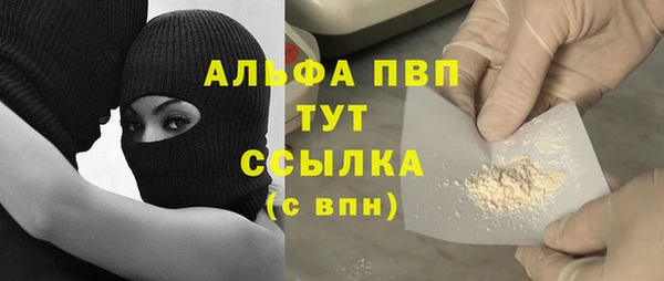 трава Дмитров