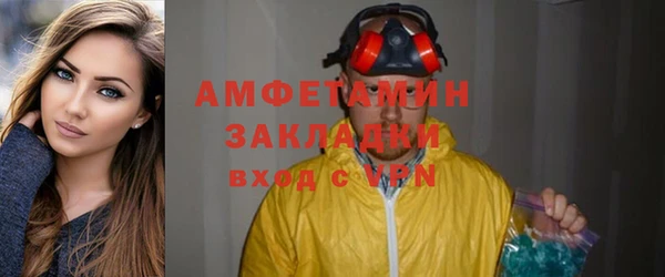 мефедрон VHQ Нязепетровск