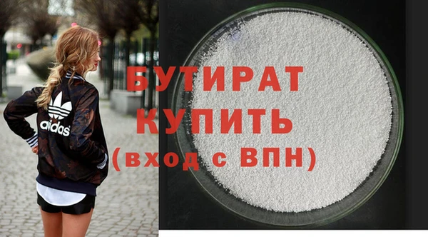 прущие грибы Елизово