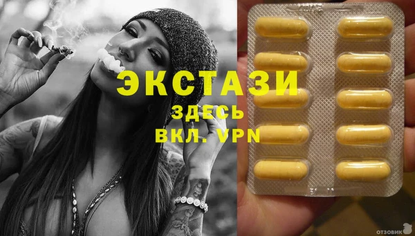 не бодяженный Ельня