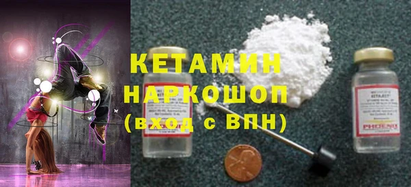 не бодяженный Ельня