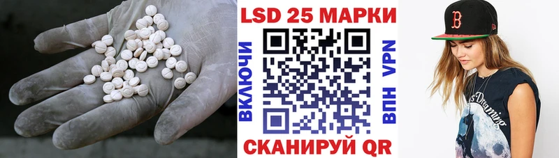 LSD-25 экстази ecstasy  это клад  Плёс 