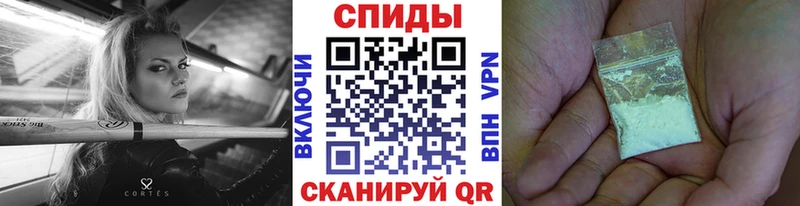 Метамфетамин винт  наркотики  kraken ССЫЛКА  Плёс 